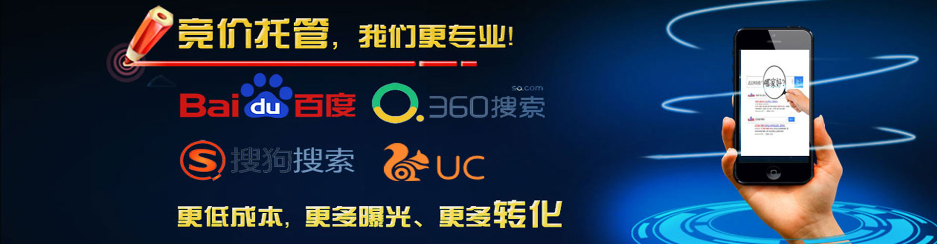 当雄sem运营