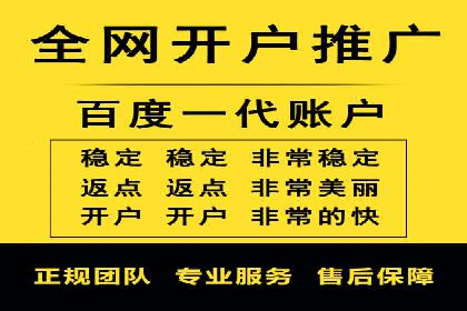 百度竞价公司广告投放的五大成功秘诀及案例分享