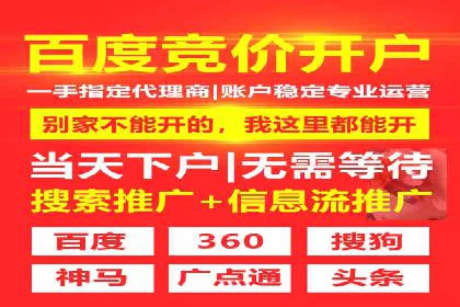 信息流广告代理案例深度剖析
