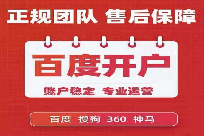 百度竞价广告：案例分析，教你如何精准投放